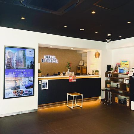 Hotel Livemax Ueno-Ekimae Tokyo Dış mekan fotoğraf