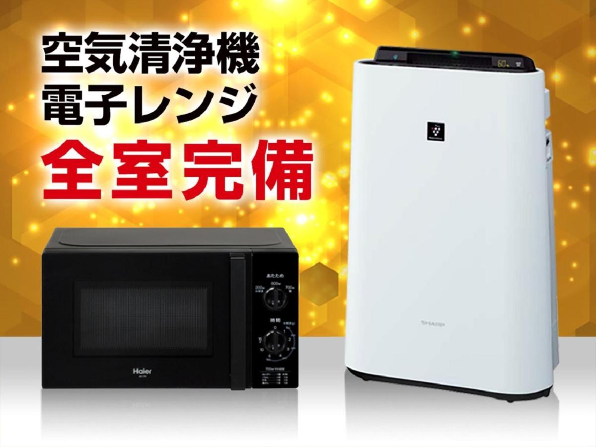 Hotel Livemax Ueno-Ekimae Tokyo Dış mekan fotoğraf