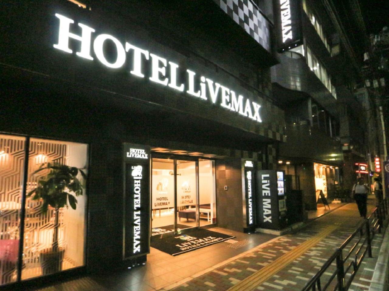 Hotel Livemax Ueno-Ekimae Tokyo Dış mekan fotoğraf